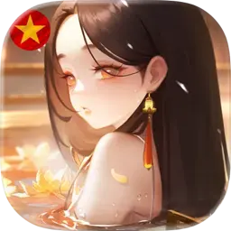 Đạo Hữu Xin Dừng Bước